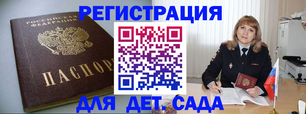 форма 3 в Лобне